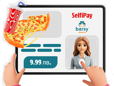 Плащане със SelfiPay